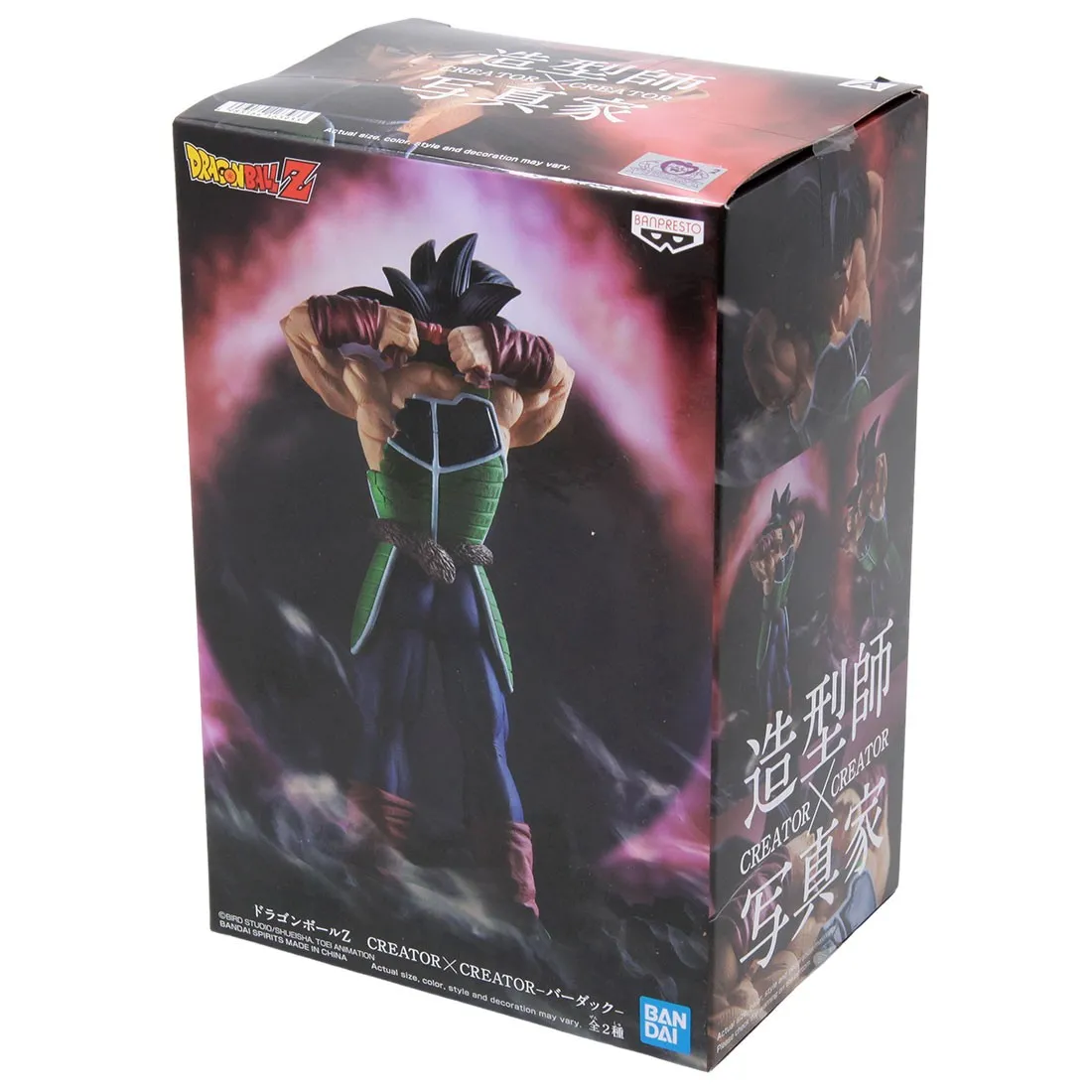 Banpresto Dragon Ball Z Creator x Creator Bardock Ver. A Figure (purple)