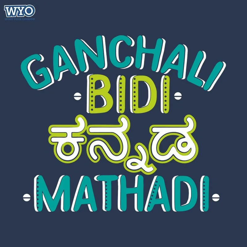 Ganchali Bidi T-Shirt